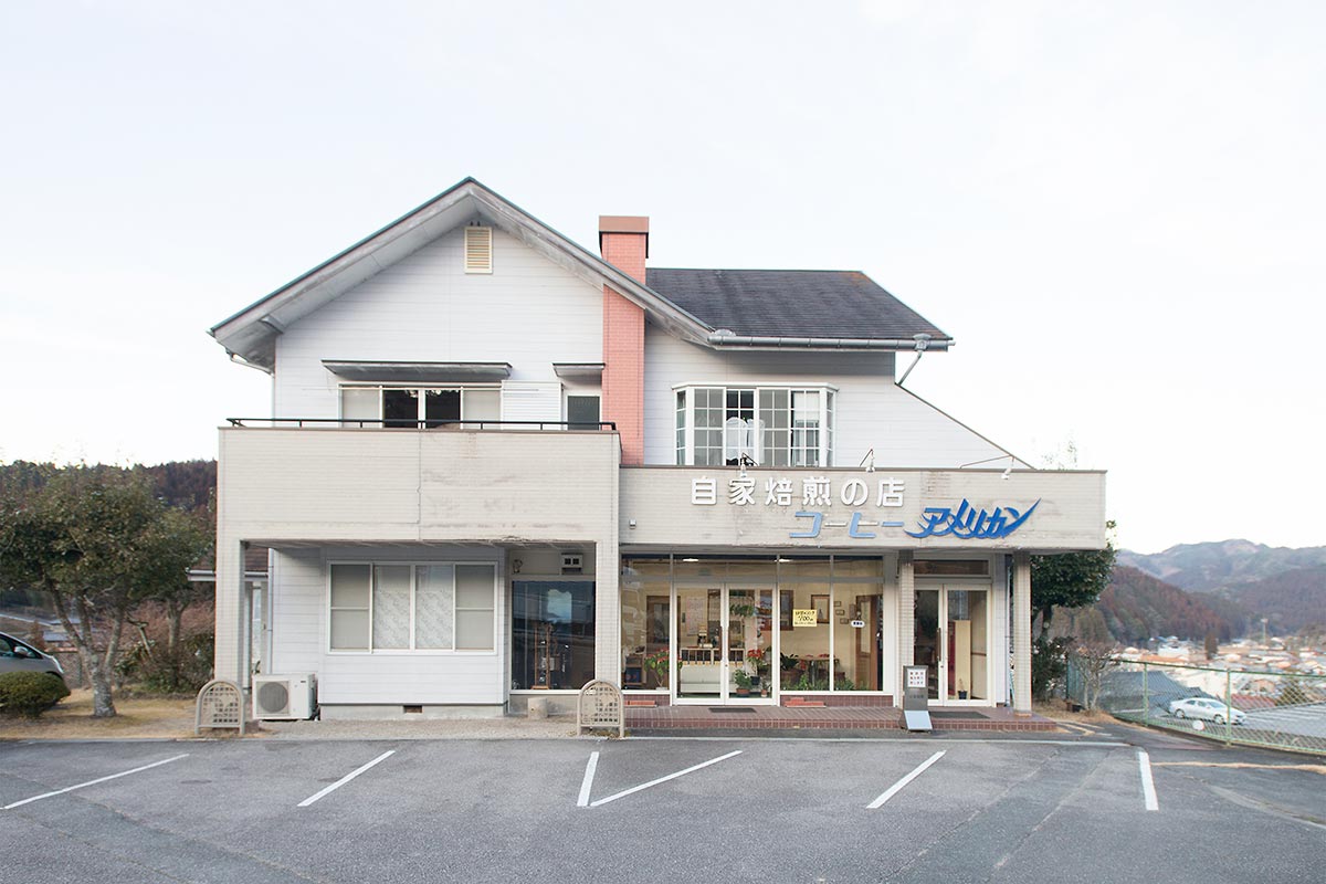 喫茶　コーヒーアメリカン