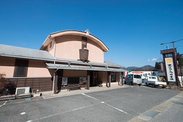 小澤商店