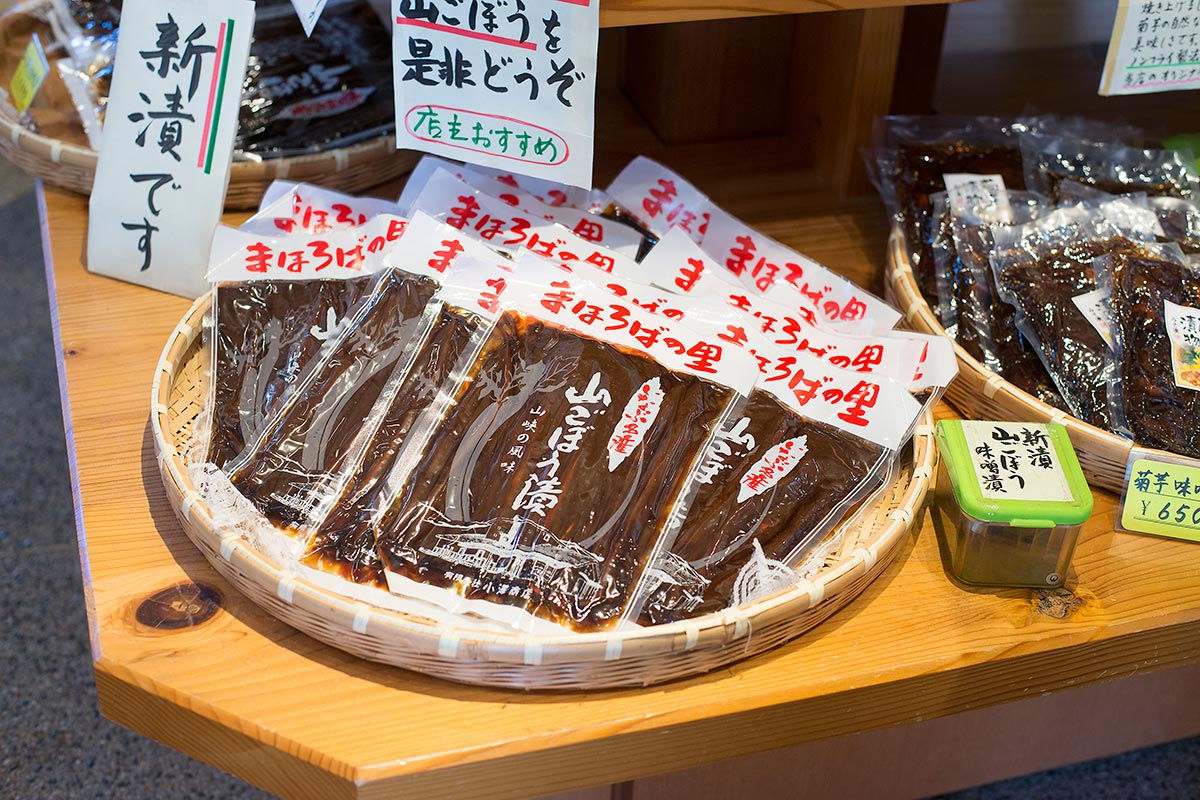 小澤商店