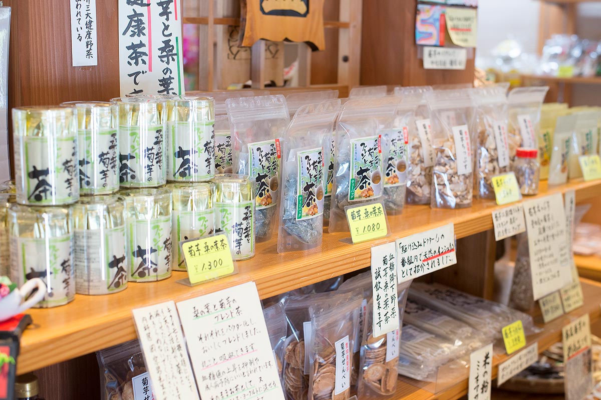 小澤商店