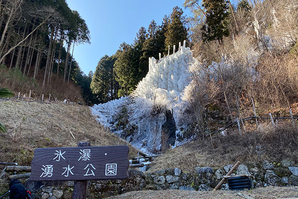 湧水公園の氷瀑